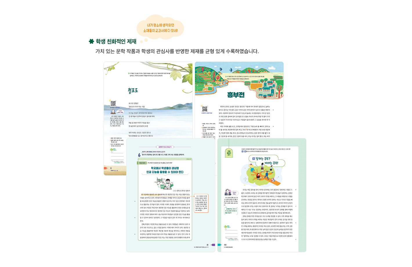특장 1-1.png